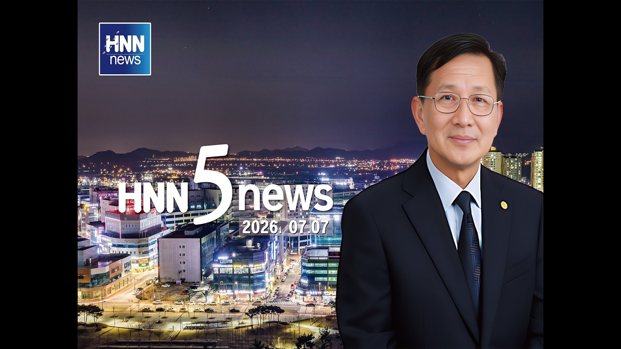 호남 반도체 클러스터, '광주 군공항 부지' 최종 확정