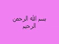 الشيخ احمد دسوقى