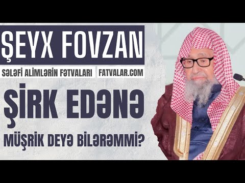 Şeyx Fovzan - Şirk edənə müşrik deyə bilərəmmi? Şeyx Fovzan - Şirk edənə müşrik deyə bilərəmmi?