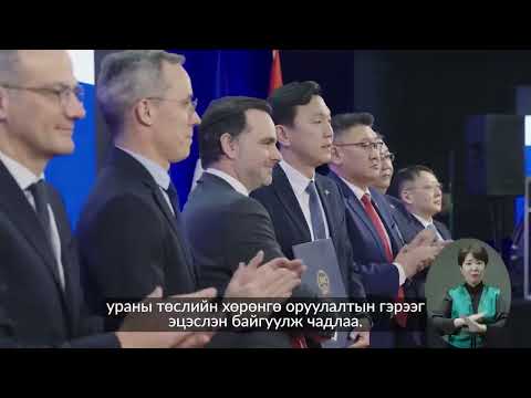 “Элдэв эрдэнэт” хэмээх модон могой жилийн сар шинийн мэнд дэвшүүлье!