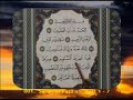 al-faatihah al-faatihah
