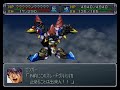 Super Robot Taisen ? Gaiden - Zengar Zombolt Final Fight Super Robot Taisen ? Gaiden - Zengar Zombolt Final Fight