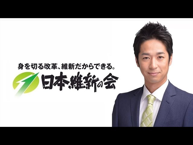 藤田文武が衆議院解散・総選挙と大阪ダブル選挙の見解を記者会見で表明