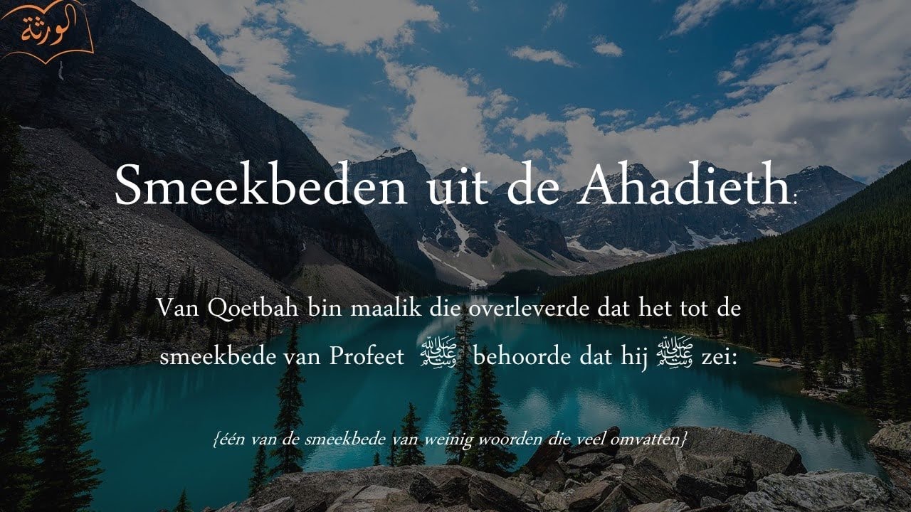 Smeekbede: toevlucht zoeken tegen allerlei slechtheden