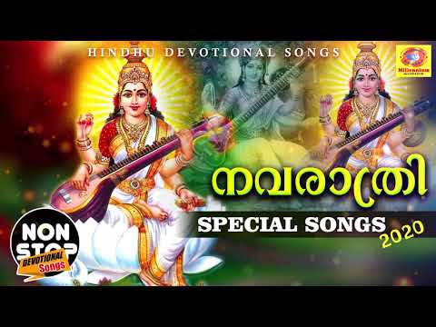 Navarathri Special Songs 2020 | Non Stop Malayalam Hindu Devotional Devi Songs 2020 Mr-Jatt Download