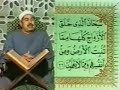 Shaykh Tablawi, surah Yasin (studio)