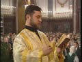 Divina Liturgia, letanía