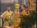 Divina Liturgia, letanía
