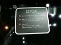 ドコモ D704i ： ワイヤレスジャパン 07