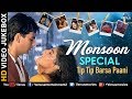 Tip Tip Barsa Paani | Monsoon Special Songs | Bollywood Rain Songs | Latest Hindi Songs 2017 Tip Tip Barsa Paani | Monsoon Special Songs | Bollywood Rain Songs | Latest Hindi Songs 2017