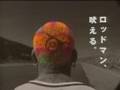 (CM) DUNLOP デニス・ロッドマン (1997)