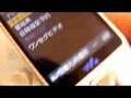 ワンセグウォークマン　ＮＷ-Ａ910を弄り動画