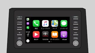 ディスプレイオーディオとApple CarPlayの設定方法