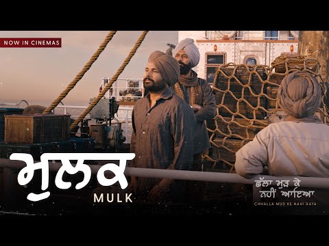 Mulk | Amrinder Gill | Raj Kakra | Low Key Chhalla Mud Ke Nahi Aaya Running Sucessfully