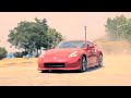 2010 Nissan Nismo 370Z