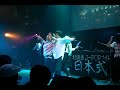 House of Amamiya 3