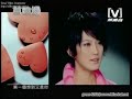 tiamo-mv-w-.html