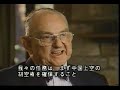 FDR plans sneak attack before Pearl Harbor (1st half)