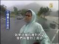 花蓮秀林鄉溪水漲 村民急撤離