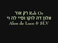 Alon de Loco & SLV - RAK OR Alon de Loco & SLV - RAK OR