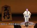 五月家一若　涙の王将　河内音頭五月会　