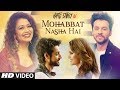 Mohabbat Nasha Hai Video Song | Hate Story IV | Neha Kakkar | Tony Kakkar | Karan Wahi | T-Series Mohabbat Nasha Hai Video Song | Hate Story IV | Neha Kakkar | Tony Kakkar | Karan Wahi | T-Series