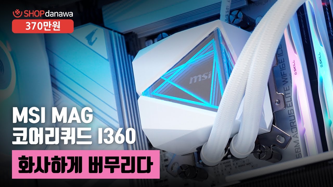 조립PC