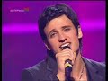 N�ja lagi�[the new song] or Devuska mojej mechti