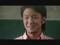 スクラップ・ティーチャー