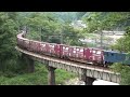 00055 伯備線 3081レ EF64 EF64 1039② 井倉～方谷