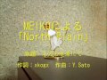 【VOCALOID MEIKO】 North Plain (原題:北方の平原にて) 【オリジナル曲】