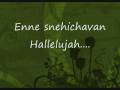 Ethra Nallavan (with lyrics) - malayalam christian song