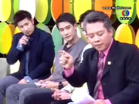 RateeSaMoSorn 3Feb103 3 4 กันต์ อ๋อม ป้อง