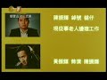 慈雲山十三太保zh.wikipedia.org