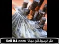 عاجل : خطاب حسني مبارك بعد احداث كنيسة امبابة