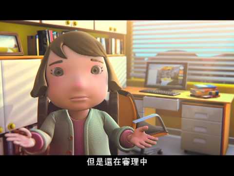 外籍勞工法令宣導動畫短片-找對人(台語版)