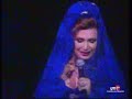 La Saeta Rocio Jurado Montage 1992-1996