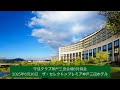 守成クラブ神戸三田会場6月例会（2025年6月26日）
