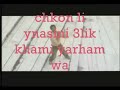cheb bilal guercif youness sharokhan cheb bilal guercif youness sharokhan