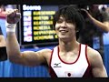 ★☆ Kohei Uchimura ☆★