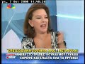 H Petroula Kostidou se ena anapantexo peristatiko sto prwino toy Star 