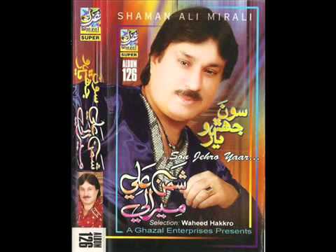 SINDHVCD -