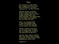 Enjoy Sarma-Mirror