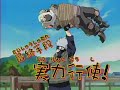 Naruto Shippuuden Extra 029 - Italian fandub (Sakura solo)