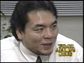 AJPW  -  The  Wrestler's Life in dormitory -  1999 　