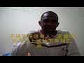 Pro Ball in Taiwan ep. 16 --- Sabotage ??? (Part 2)