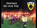 ANTIO NAE... ANTIO NAE...