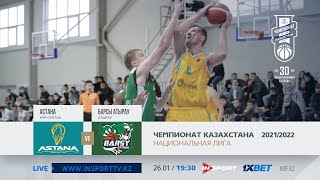 Full game - National league:«Astana» vs «Barsy Atyrau» (1-st match)