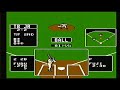 baseball stars nes