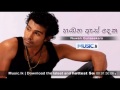 Handana As Deka - Nuwan Gunasekara 